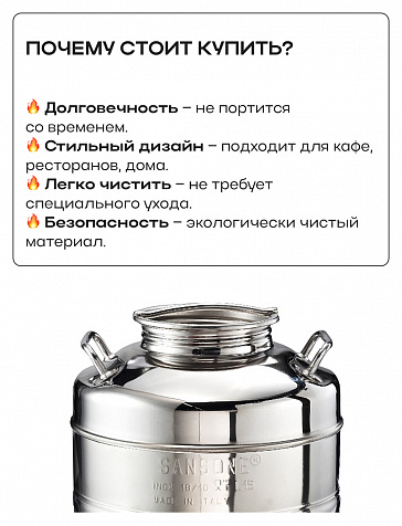Пищевая бочка из нержавейки, 30 л, с крышкой, краном, завальцованным дном