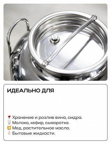 Пищевая бочка из нержавейки, 15 л, с крышкой, краном, завальцованным дном