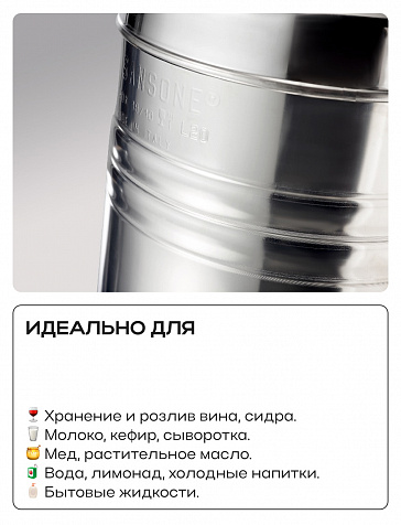 Пищевая бочка из нержавейки, 50 л, с крышкой, краном, завальцованным дном